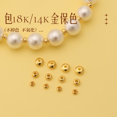 镀18k金强保色不易氧化精巧隔珠