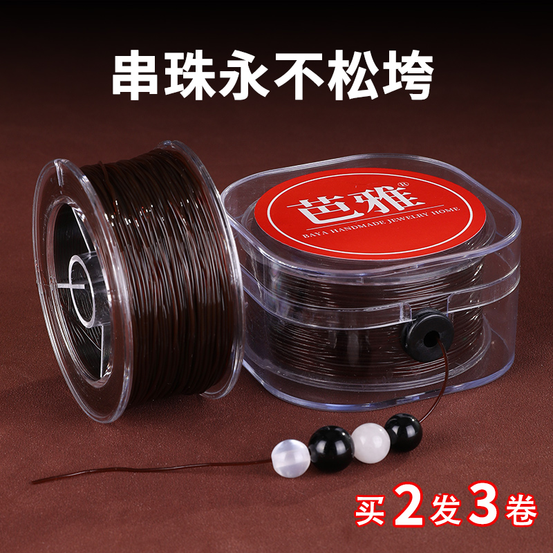 佛珠手串珠宝专用咖色文玩线绳
