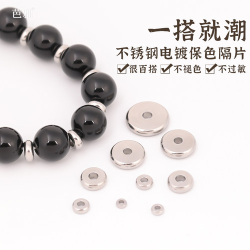 3/4/5/6/8/10mm不锈钢隔片小垫片