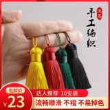 Короткая высококлассная подвеска с кисточками ручной работы, китайский стиль