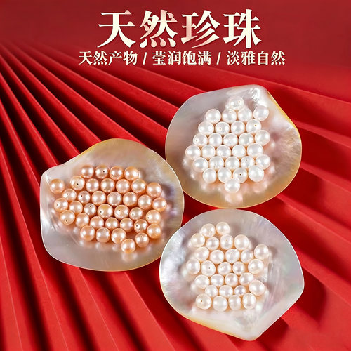 天然珍珠买就送钩针+引线+珍珠线