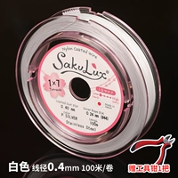 Белый, 0.4mm, 100м