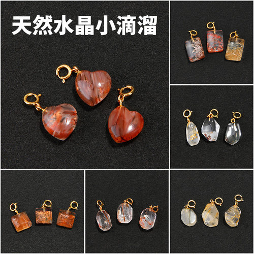 天然黑金超七水晶小滴溜手工材料