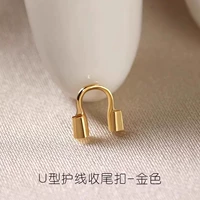 [Простое, чтобы закончить] 20/u - -форма закрытия кабелей · Золотые