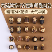天然沉香手串diy小配件文玩专用隔珠桶珠手工小滴溜手链散珠配珠