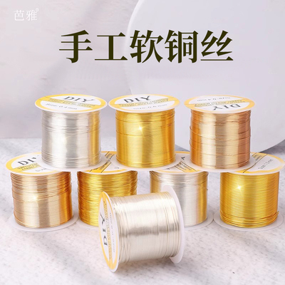 手工保色软铜丝掐丝珐琅金丝线