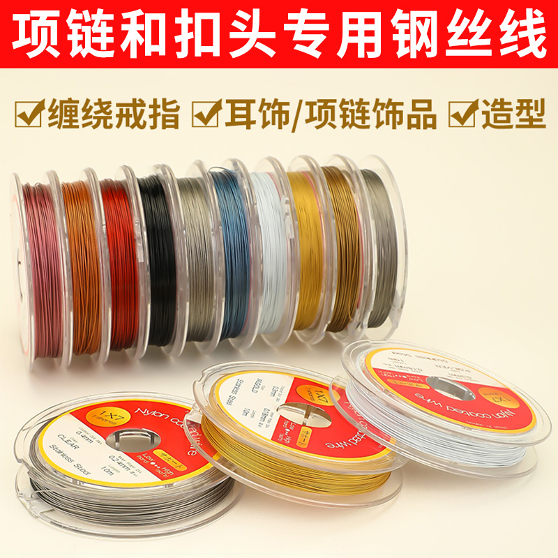 进口金丝软线手工DIY编织材料