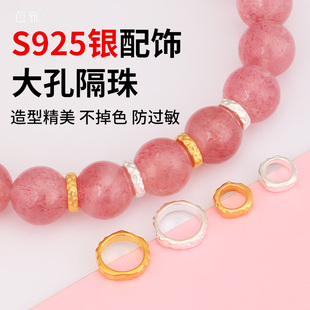 s925纯银配件古法银盘缠银饰材料diy串珠手串男编绳手链散珠隔片