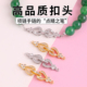 18k包真金高端项链手链扣头卡扣保色手串连接扣链接扣扣子diy配件