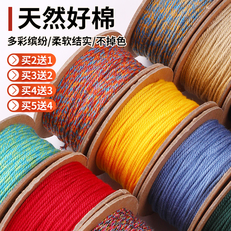 藏式手搓棉线文玩线绳编织手串绳