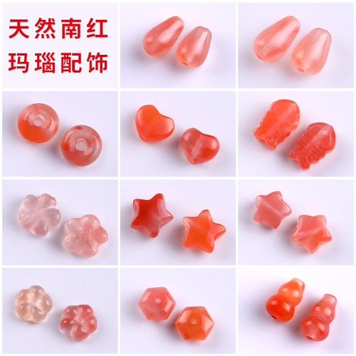 天然南红玛瑙散珠diy手串珠配件