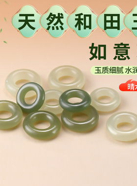 天然玉平安扣和田玉配件手工diy
