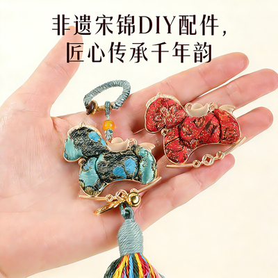 宋锦非遗DIY材料蝴蝶小马胸针