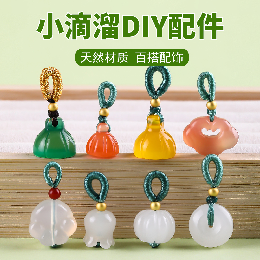 天然莲蓬猫爪南瓜小滴溜diy配件