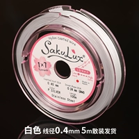 Белый, 0.4mm, 5м, 1м