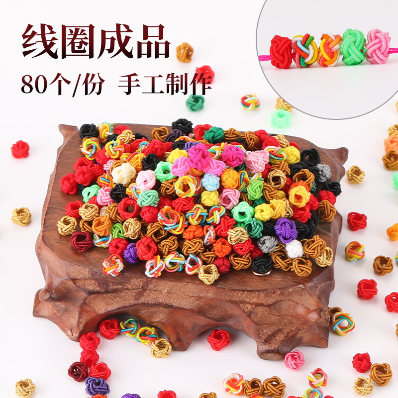 菠萝结线圈手工编织不易松散固定