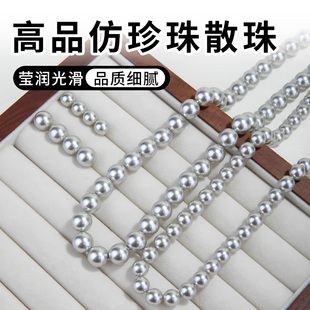 仿澳白玻璃亚麻灰珍珠散珠带孔高品质手串手链串珠珠子串项链配件