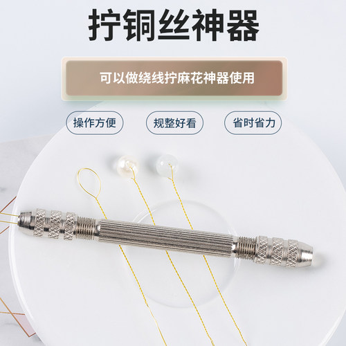规整好看操作方便省时省力不伤手