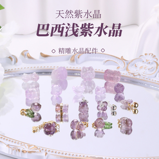 天然紫水晶小配件吊坠葫芦貔貅滴溜手链项链串珠diy手串配珠单颗