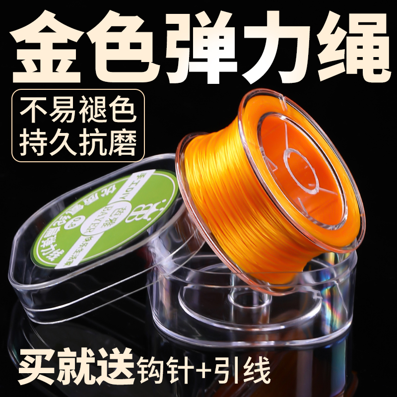 金色手串弹力绳周大福专用串珠绳