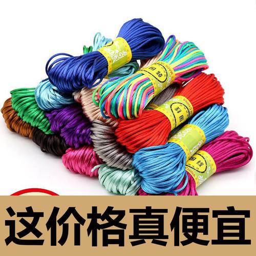 DIY中国结5号线一个包邮