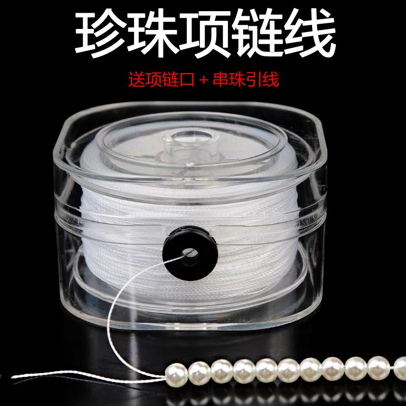 DIY股线送赠品款式齐全