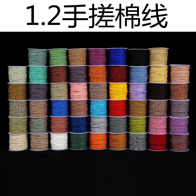 DIY手搓棉线绳多买多优惠