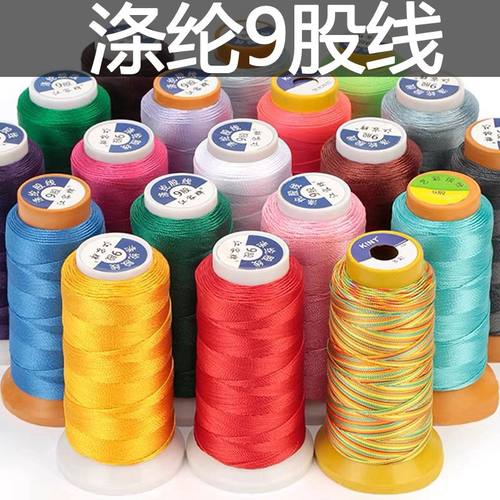 江容涤纶股线多买多优惠