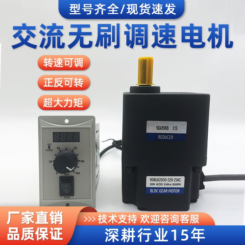 直流高压无刷电机220V微型高转速