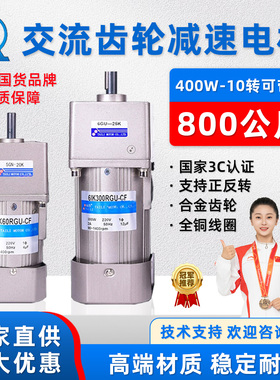 台力齿轮减速电机220v单相可调变速小型一体交流380v微型调速马达