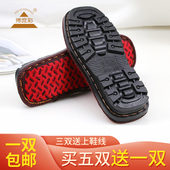 女冬季 博庶彩鞋 棉拖鞋 手工毛线软鞋 底室内男 底 防滑橡胶鞋