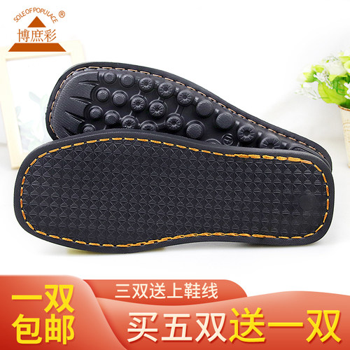 手工厚底耐磨防摔毛线棉鞋