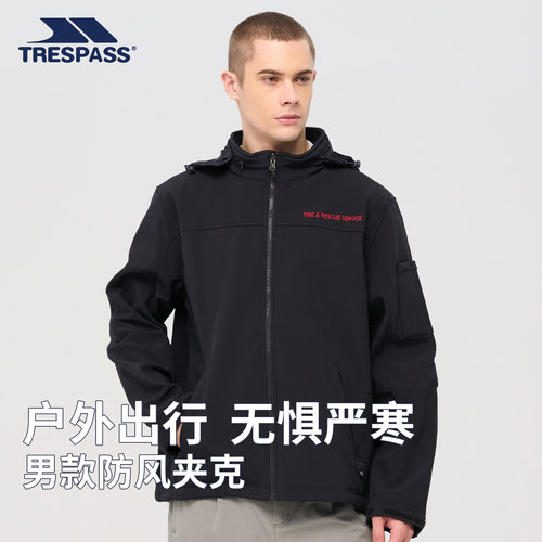 trespass户外救援夹克男抓绒保暖