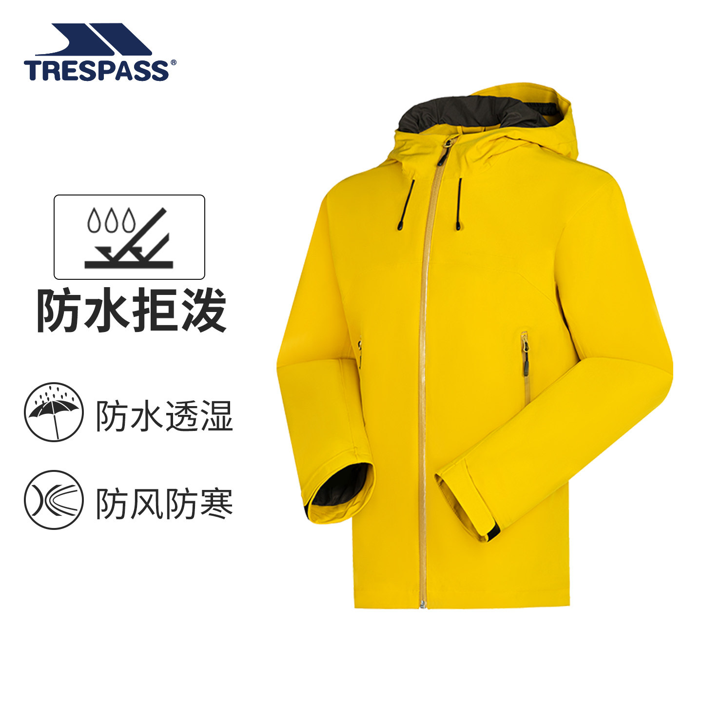 trespass户外男款连帽硬壳3L全压胶单冲锋衣防风防水夹克上衣外壳
