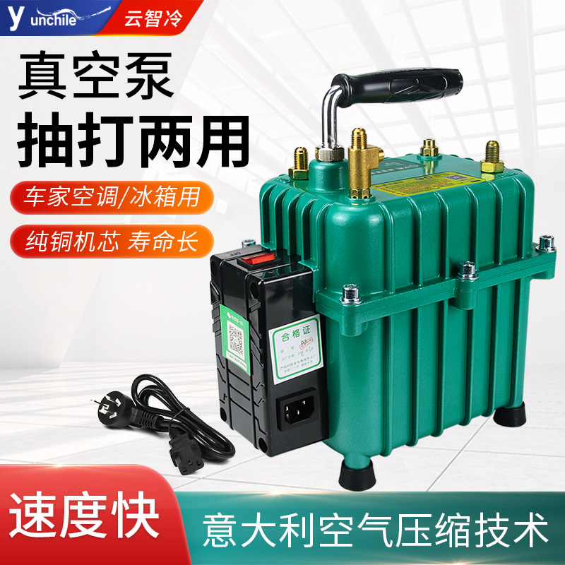 汽车空调抽真空泵 抽空打气两用打压泵小型冰箱制冷维修加氟工具 - 实物图