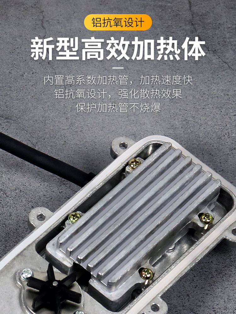汽车柴油发动机水箱预热器220v 冬季燃油货车防冻液水温循环加热