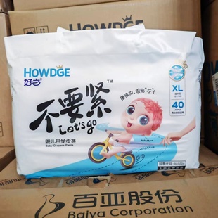 好之拉拉裤婴儿学步裤内裤型纸尿裤亲肤透气尿不湿尿布湿一体尿裤