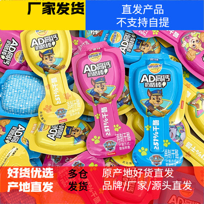 妙可蓝多AD高钙奶酪棒益生元健康食品儿童零食健康小吃营养宝宝