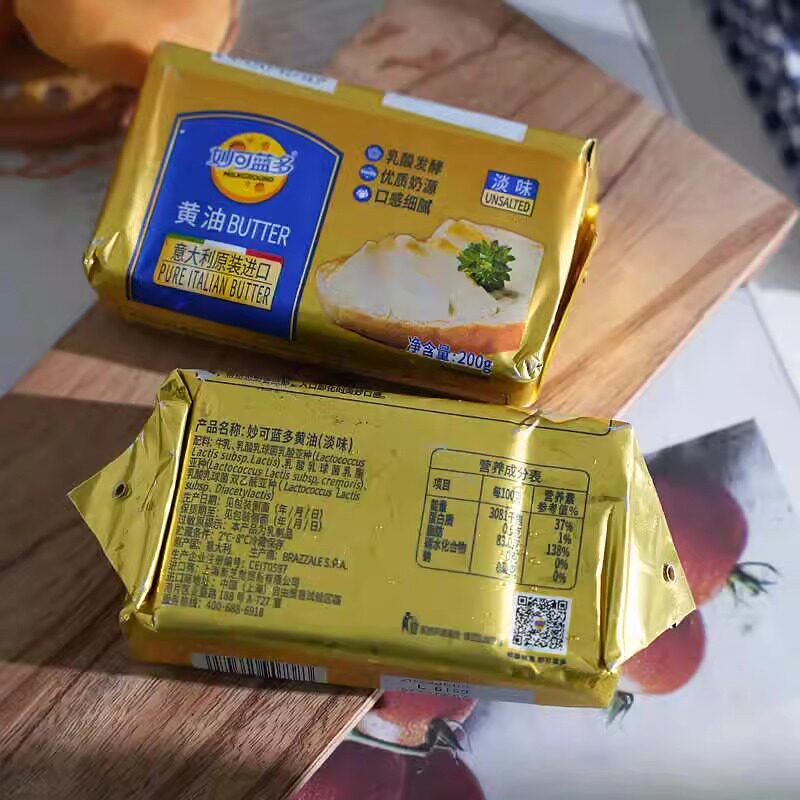 妙可蓝多动物黄油意大利烘焙煎牛排淡味发酵黄油雪花酥原材料家用高性价比高么？
