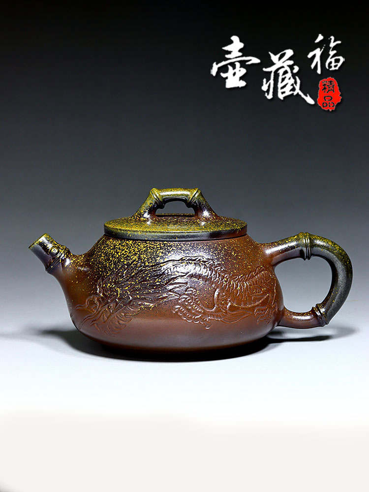 壶藏福坭兴陶柴烧壶精品石瓢壶柴窑裸烧名家纯手工家具家用泡茶壶