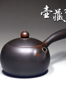 钦州坭兴陶纯手工卡口光身唐羽壶