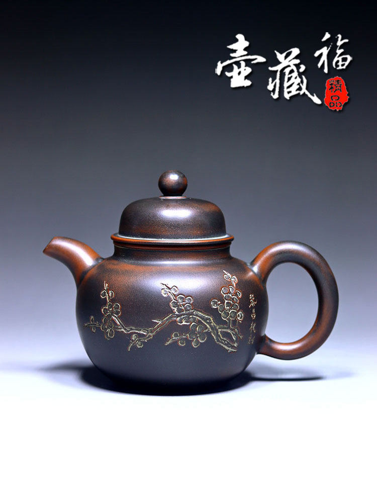 掇球壶钦州坭兴陶茶壶大师黎昌权雕刻全手工紫泥非紫砂精品原矿泥