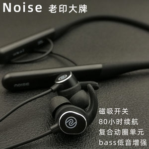 老外Noise Flair XL颈挂脖式蓝牙耳机无线重低音项链颈挂脖式吊坠