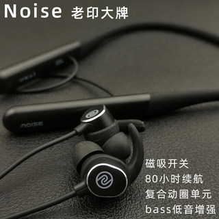 老外Noise Flair XL颈挂脖式蓝牙耳机无线5.2重低音超长续航磁吸