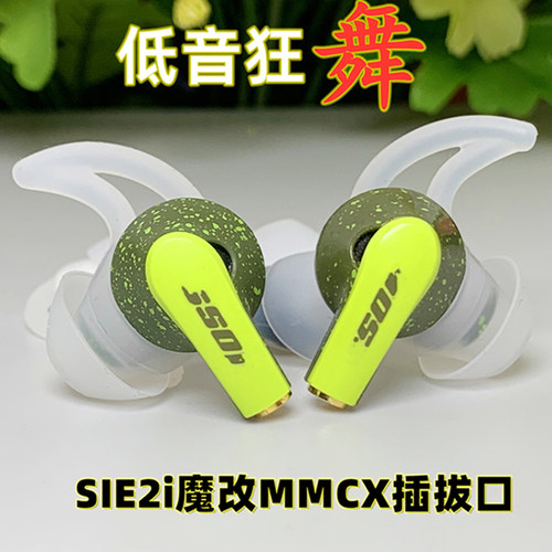 博士半入耳式耳机重低音