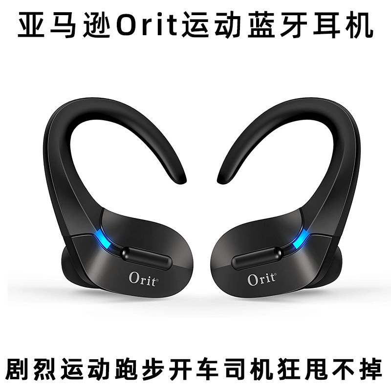 亚马逊GRDE真无线蓝牙耳机重低音入耳式挂耳式运动不掉AAC解码5.0使用感如何?