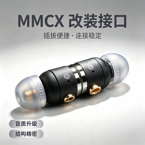 索粉推荐大法SBH90C插拔mmcx耳机头有线入耳式HiFi音质丰达千元级
