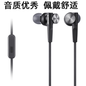 耳机手机线控麦克风 XB50入耳式 原装 库存尾货HiFi级重低音大法MDR