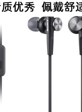 原装库存尾货HiFi级重低音大法MDR-XB50入耳式耳机手机线控麦克风