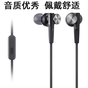原装库存尾货HiFi级重低音大法MDR-XB50入耳式耳机手机线控麦克风